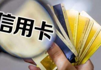 pos机应该如何使用，才能避免“踩雷”导致封卡?